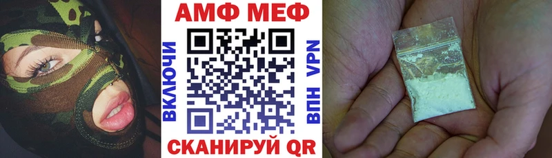 блэк спрут зеркало  Урай  Amphetamine Розовый 