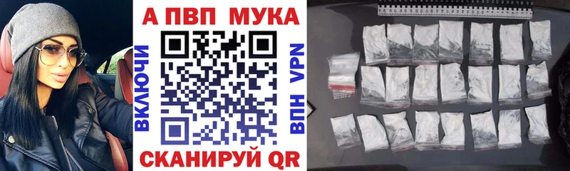 площадка клад  Урай  Альфа ПВП СК КРИС 