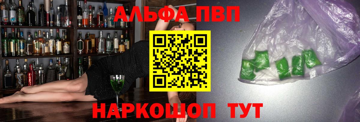 А ПВП крисы CK Урай