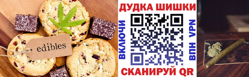 купить наркотик  Урай  Печенье с ТГК марихуана 
