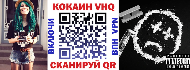 COCAIN Перу  Урай 