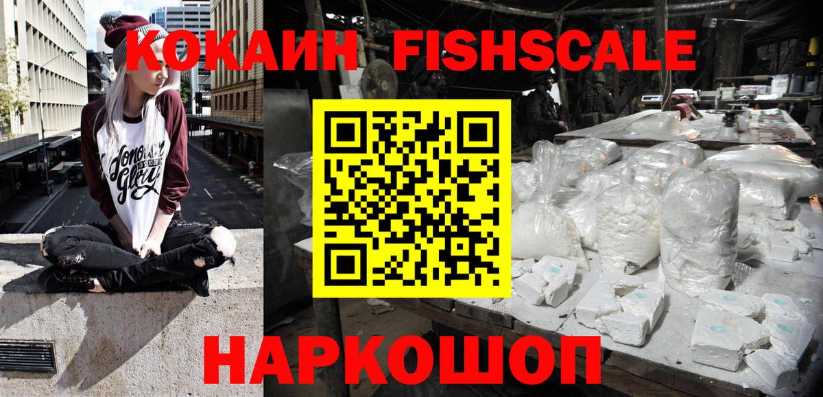 КОКАИН Колумбийский Урай