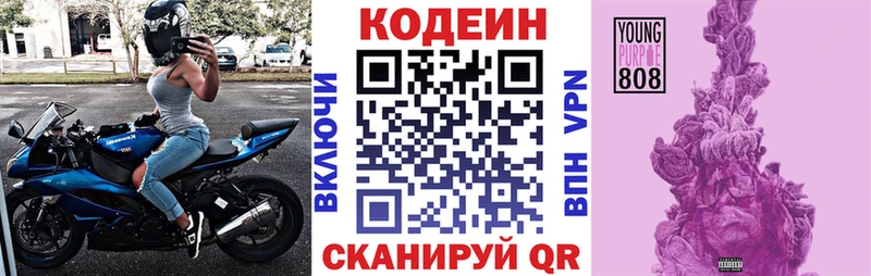 как найти закладки  Урай  Кодеин напиток Lean (лин) 