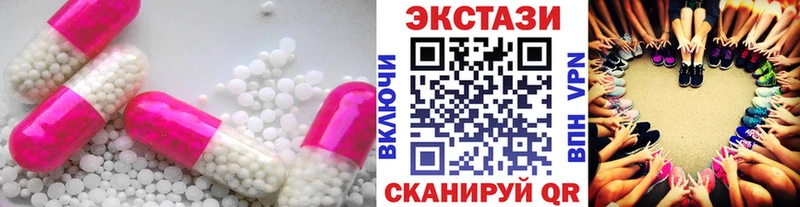 Ecstasy таблы Урай
