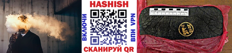 ГАШИШ ice o lator  где можно купить наркотик  Урай 