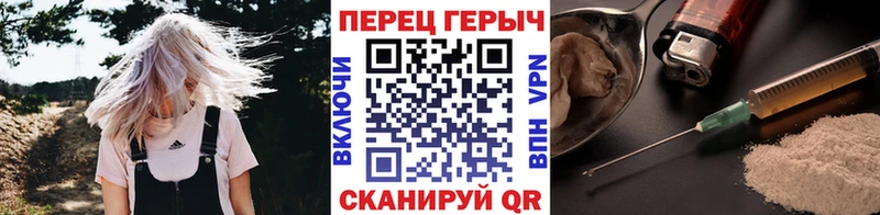 Героин белый hydra ONION Урай
