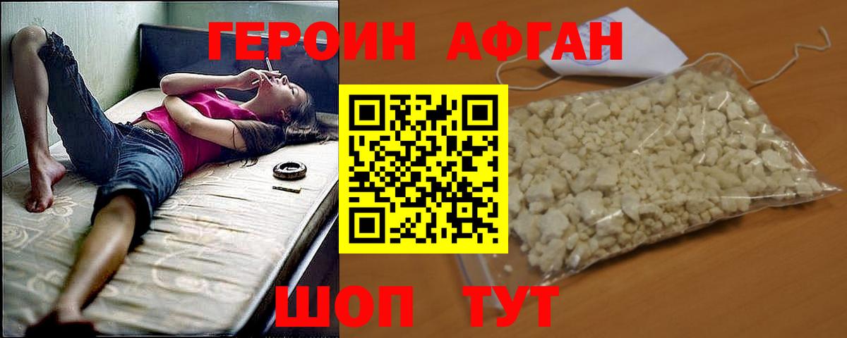 Урай  Героин Heroin  Героин  Вход с VPN 