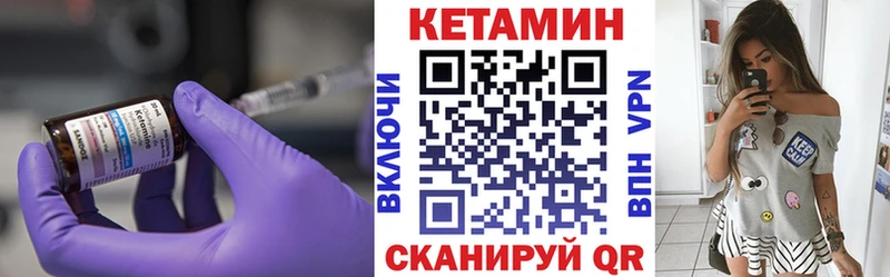 hydra сайт  Урай  КЕТАМИН VHQ 