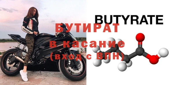 прущие крисы Касимов