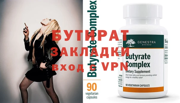 прущие крисы Касимов