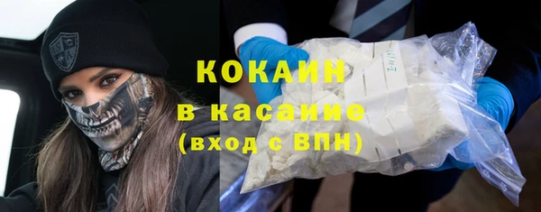 прущие крисы Касимов