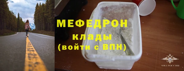 прущие крисы Касимов