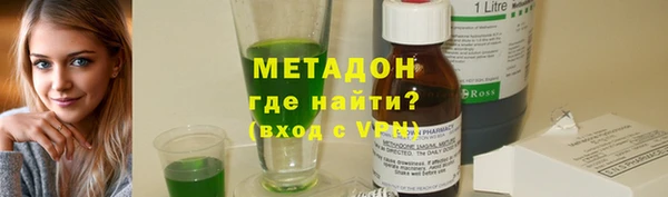 экстази Карпинск