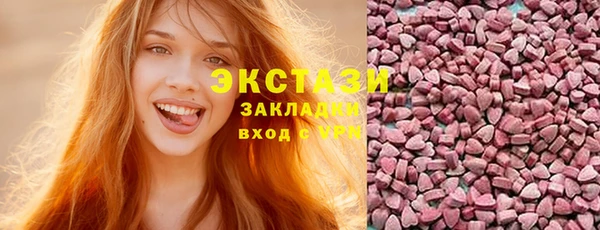 экстази Карпинск