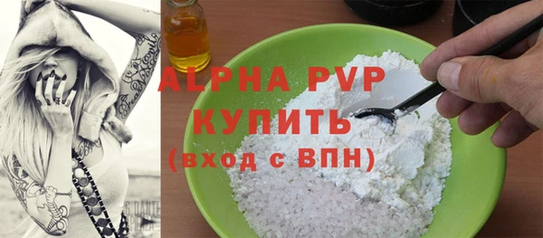 экстази Карпинск