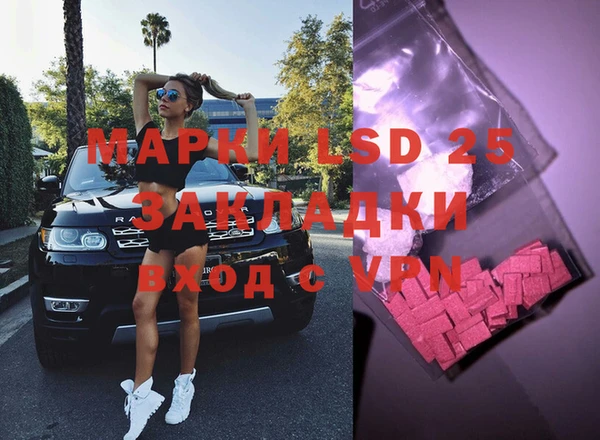 метадон Барнаул