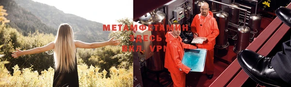 кокаин премиум Ижевск