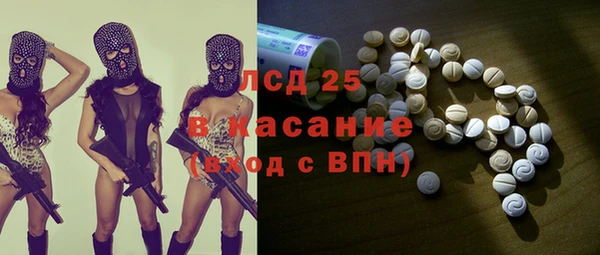 экстази Карпинск