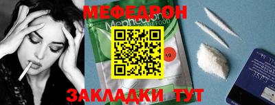 спиды Тара