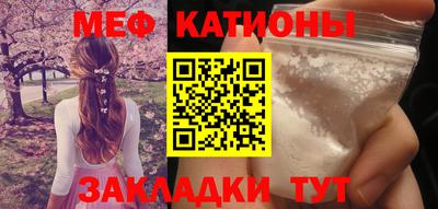 мефедрон Татарск