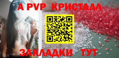 мефедрон Татарск