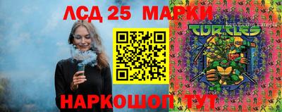 спиды Тара