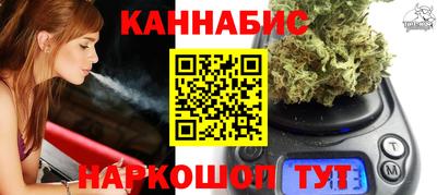 спиды Тара