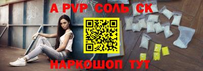 спиды Тара