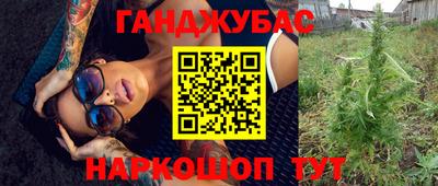 спиды Тара