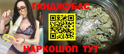 мефедрон Татарск