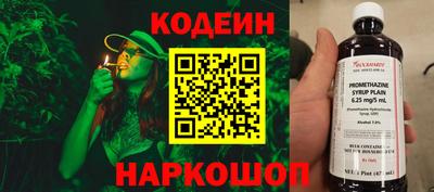мефедрон Татарск