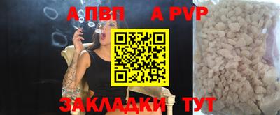 спиды Тара