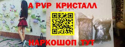мефедрон Татарск