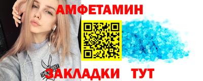 спиды Тара