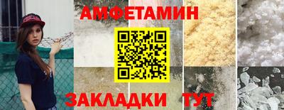 спиды Тара