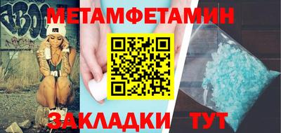 МДМА Тверь