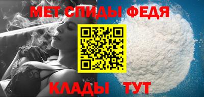 мефедрон Татарск
