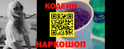 мефедрон Татарск