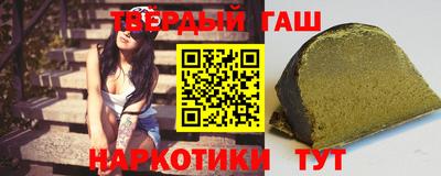 мефедрон Татарск