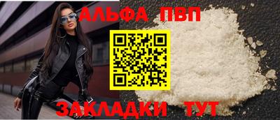 МДМА Тверь