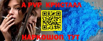 МДМА Тверь