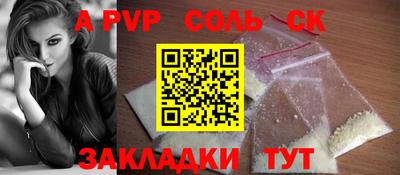 мефедрон Татарск