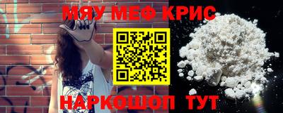 МДМА Тверь