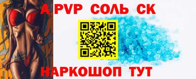 мефедрон Татарск