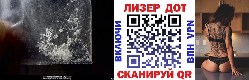 LSD-25 экстази кислота где найти Урай