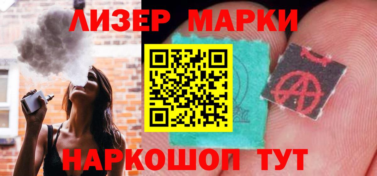 ЛСД экстази кислота  Вход с VPN  Лсд 25 экстази  Урай  LSD-25 экстази ecstasy 
