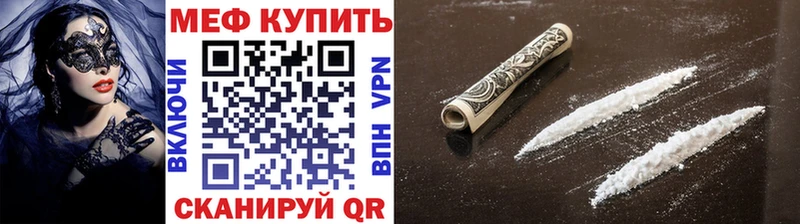 Мефедрон 4 MMC Урай