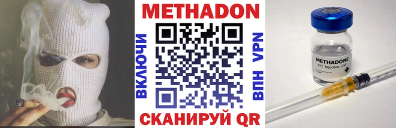где найти Урай МЕТАДОН methadone