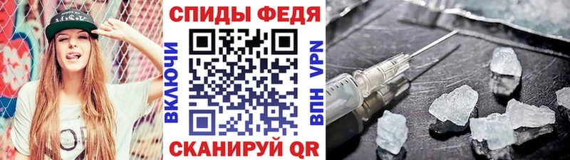 МЕТАМФЕТАМИН Methamphetamine  Урай 