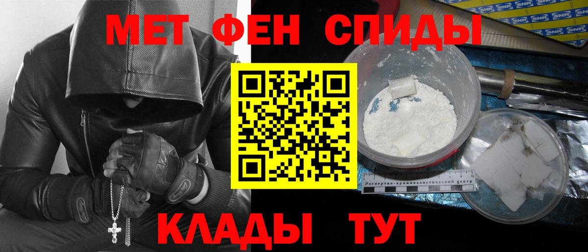 Метамфетамин Декстрометамфетамин 99.9% Урай